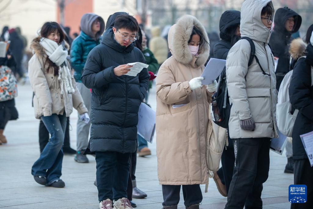 2024年全国硕士研究生招生考试开考