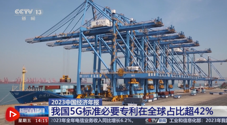 多行业“握指成拳”合力致远 中国高质量发展“稳”“进”“好”特征显现 多行业“握指成拳”合力致远 中国高质量发展“稳”“进”“好”特征显现