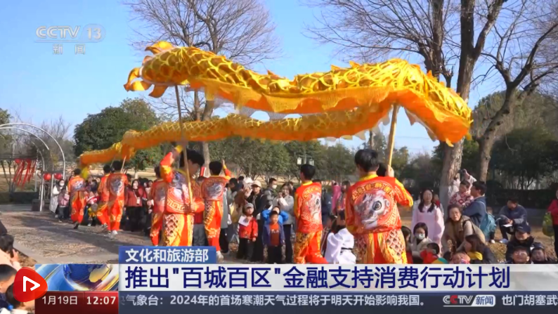 多行业“握指成拳”合力致远 中国高质量发展“稳”“进”“好”特征显现 多行业“握指成拳”合力致远 中国高质量发展“稳”“进”“好”特征显现