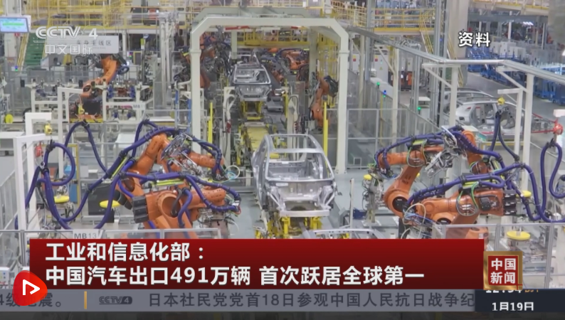 多行业“握指成拳”合力致远 中国高质量发展“稳”“进”“好”特征显现 多行业“握指成拳”合力致远 中国高质量发展“稳”“进”“好”特征显现