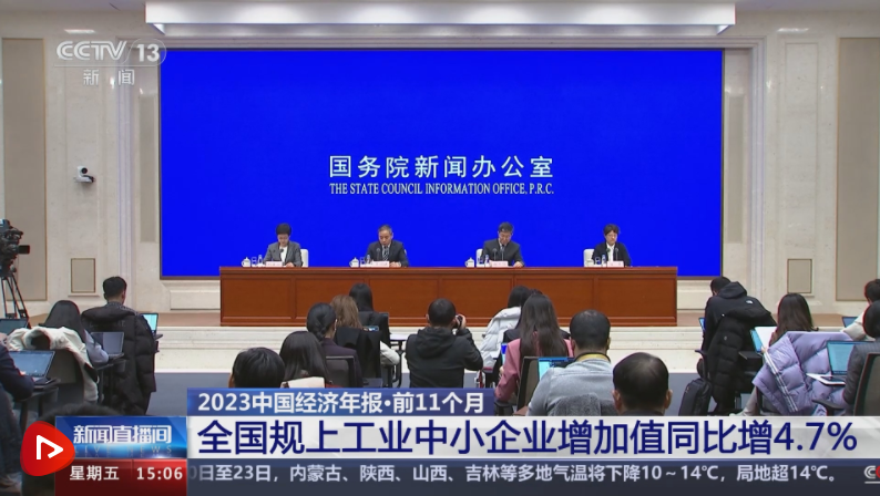 多行业“握指成拳”合力致远 中国高质量发展“稳”“进”“好”特征显现 多行业“握指成拳”合力致远 中国高质量发展“稳”“进”“好”特征显现