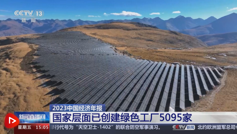 多行业“握指成拳”合力致远 中国高质量发展“稳”“进”“好”特征显现 多行业“握指成拳”合力致远 中国高质量发展“稳”“进”“好”特征显现