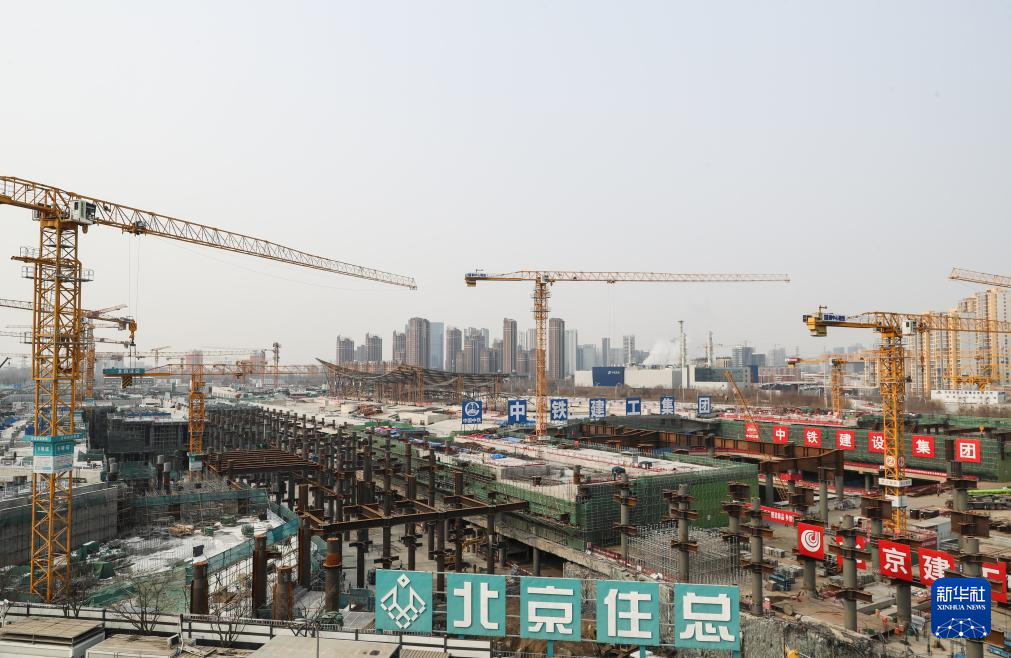 北京城市副中心站综合交通枢纽项目主体工程全面有序推进