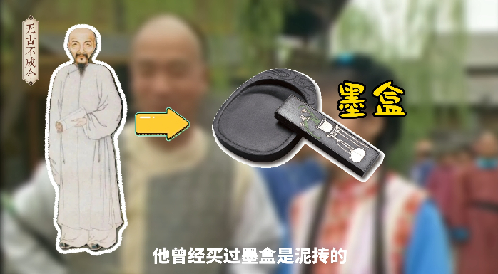 苏轼、纪晓岚也曾被“坑”？看看古人“打假维权”那些事儿