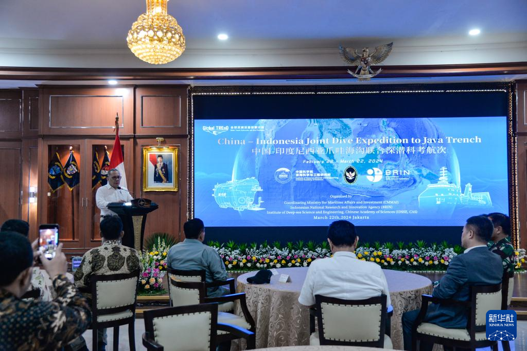 7178米，中印尼联合科考创印尼深海下潜新纪录