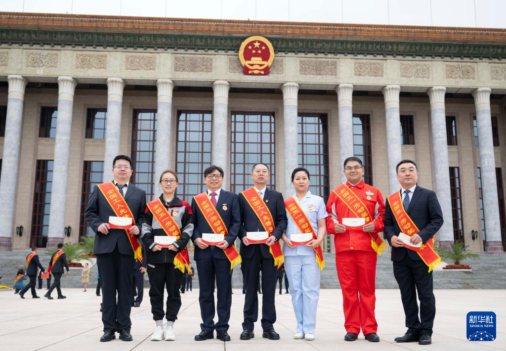 2024年庆祝“五一”国际劳动节大会在京举行