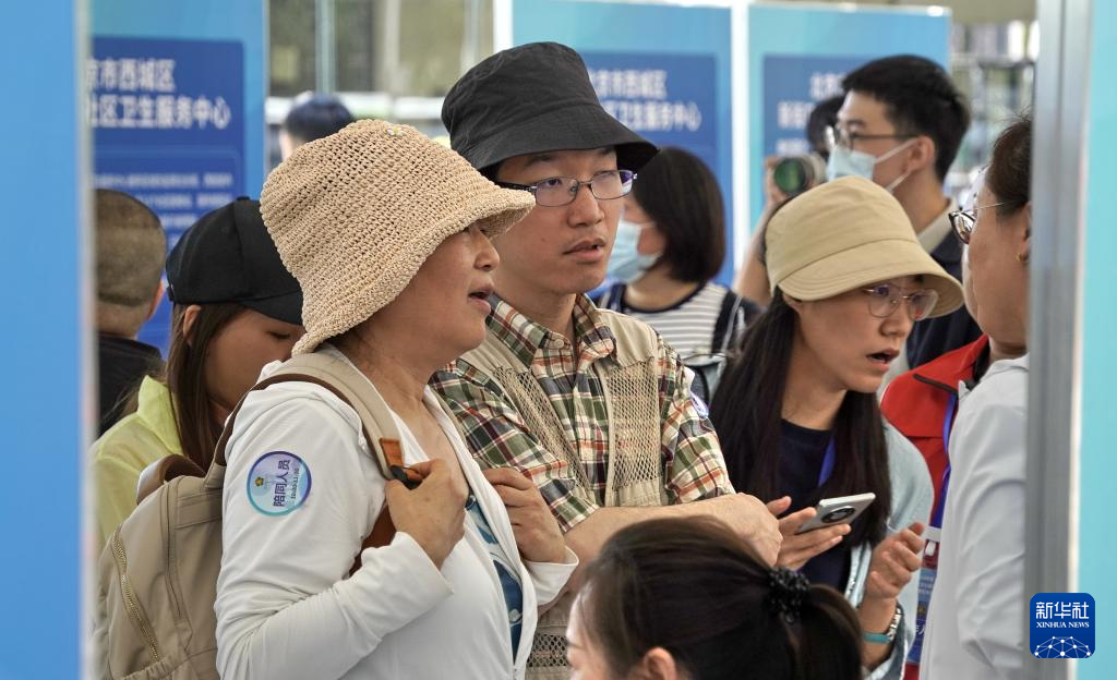 北京举行残疾东谈阁下事招聘会