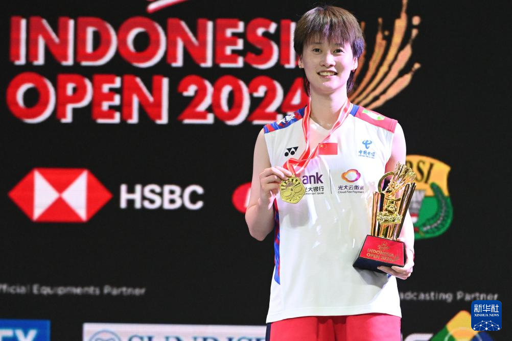羽毛球——印尼公开赛：陈雨菲女单夺冠