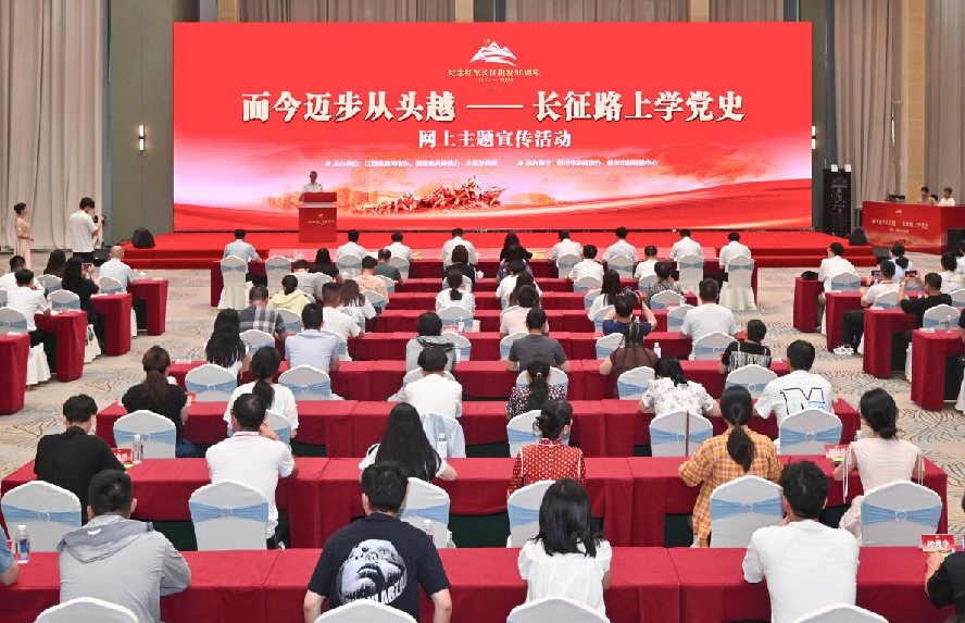 纪念红军长征出发90周年 这一活动今日在于都开启