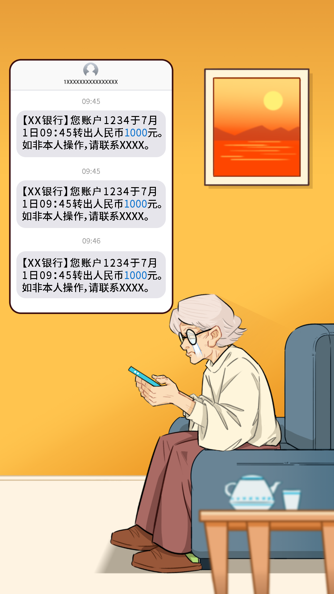 【SVG漫画】看到有人被骗,满脑子都是帮他帮他帮他……