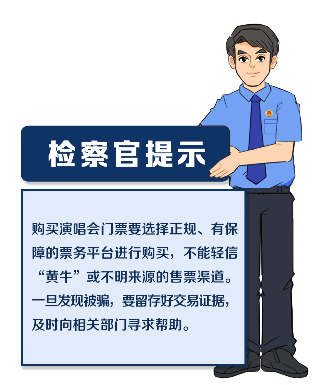 【SVG漫画】看到有人被骗,满脑子都是帮他帮他帮他……