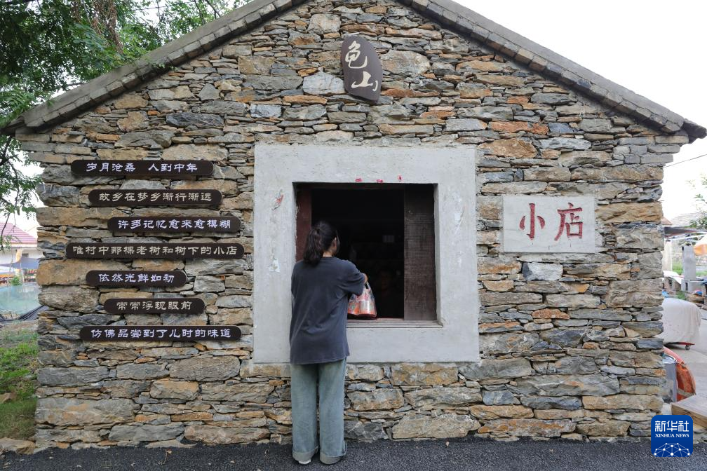 文化中国行｜传统村落龟山村：“浮”在水上的千年村落