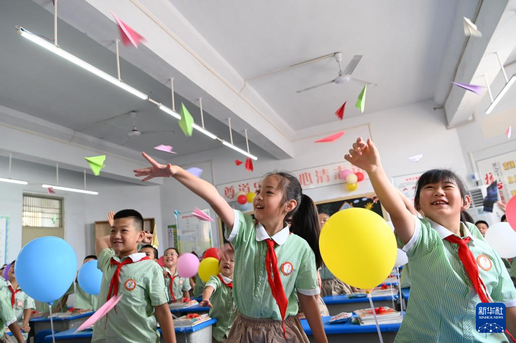 迎接秋季新学期