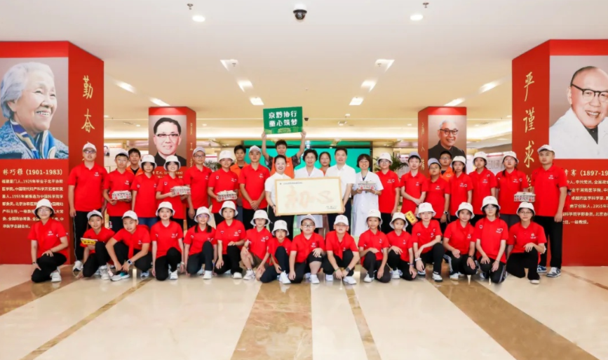 京黔两代表相约献爱心 三十山里娃首都种梦想