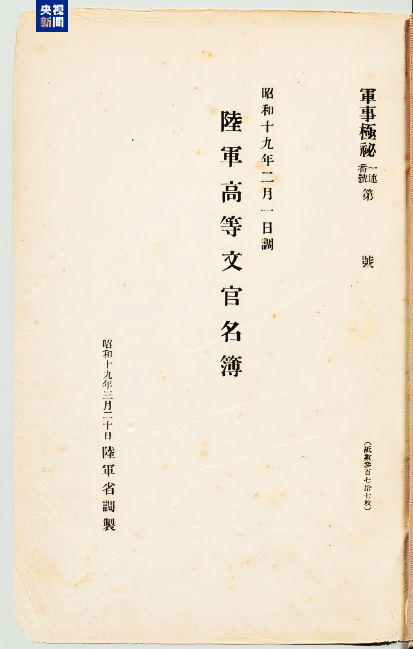 抗战期间第一所被日军炸毁的大学,今天鸣击校钟14声 抗战期间第一所被日军炸毁的大学,今天鸣击校钟14声