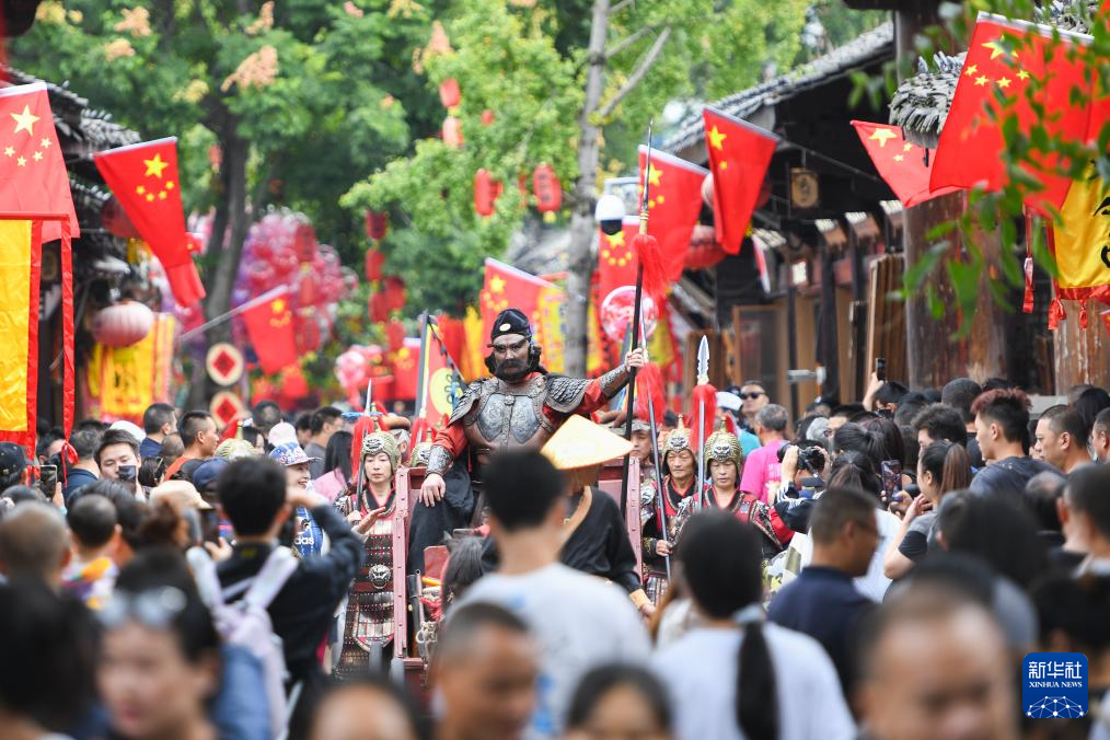 多彩假日