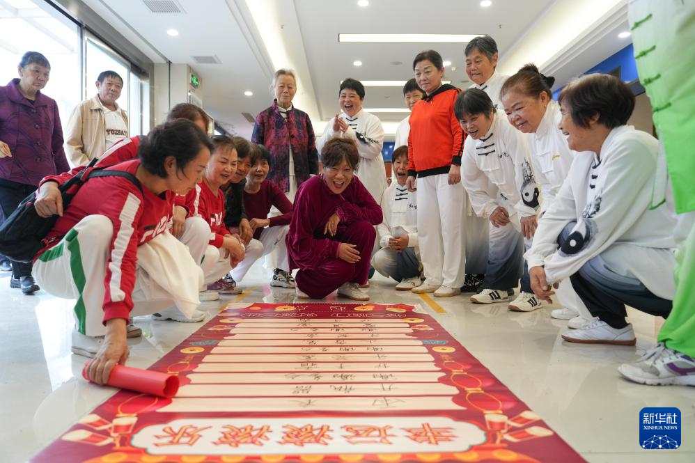 多彩活动迎重阳