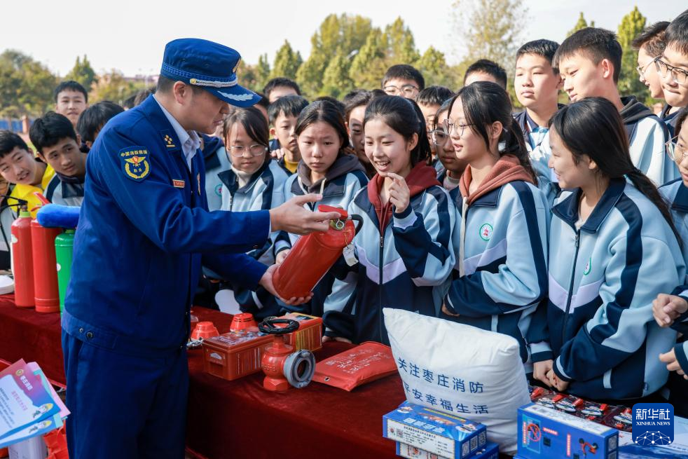 学习消防知识 迎全国消防日