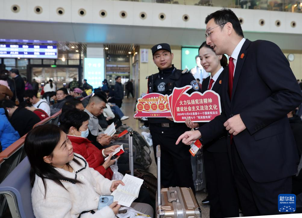 多种活动迎接国家宪法日