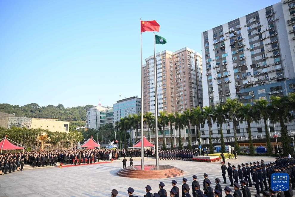 澳门回归祖国25周年丨澳门隆重举行升旗仪式庆祝回归祖国25周年