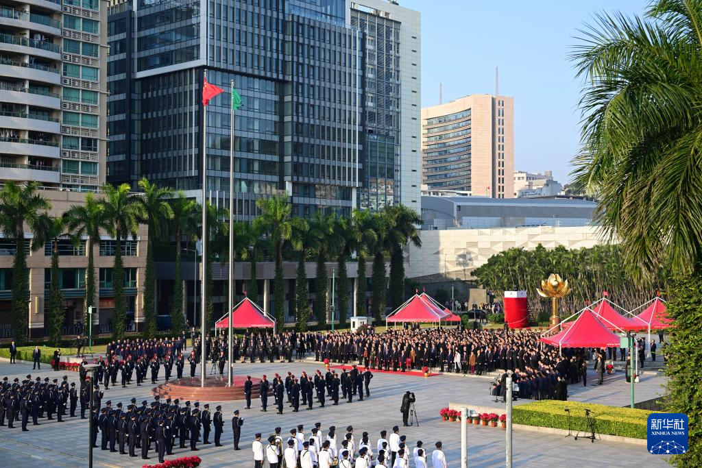 澳门回归祖国25周年丨澳门隆重举行升旗仪式庆祝回归祖国25周年