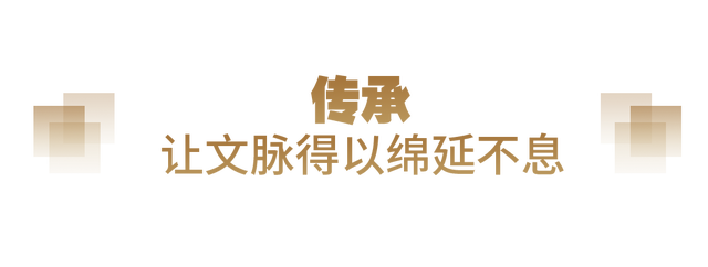 坚实的步伐丨让中华文明瑰宝永续留存、泽惠后人