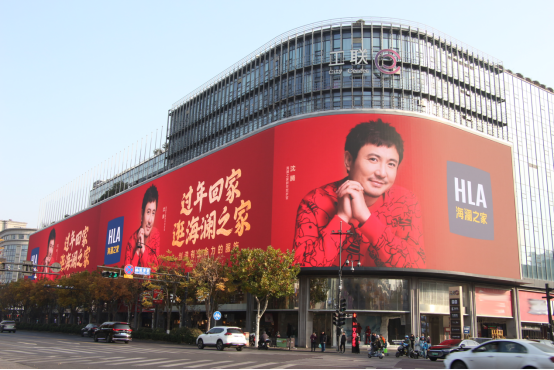 海澜之家&times;沈腾 2025新年贺岁新片上线！年味满满“笑”力全开