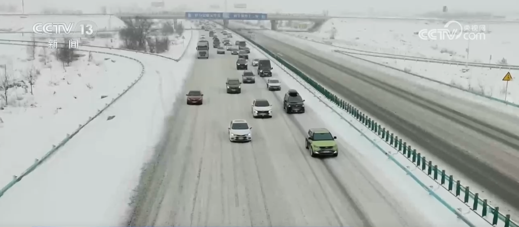 多地暴雪、寒潮、道路结冰预警齐发 如何护航风雪春运路？