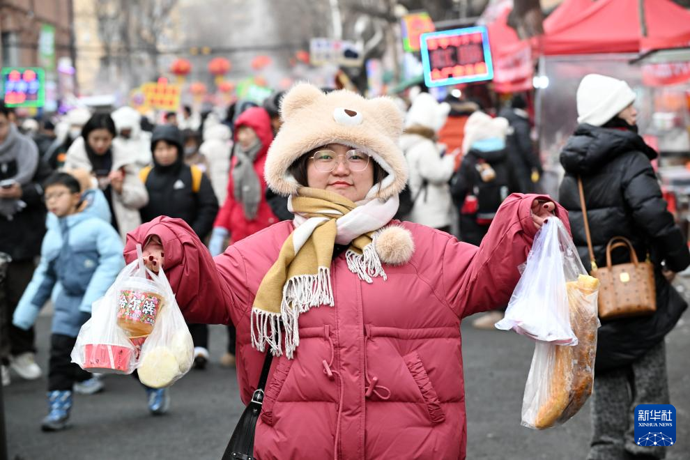 亚冬会丨品味“双亚冬之城”哈尔滨的年味烟火