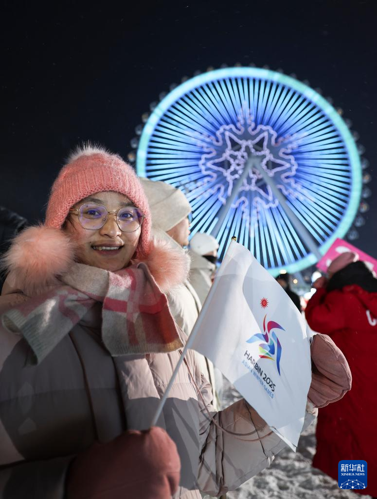 第九届亚冬会开幕式举行