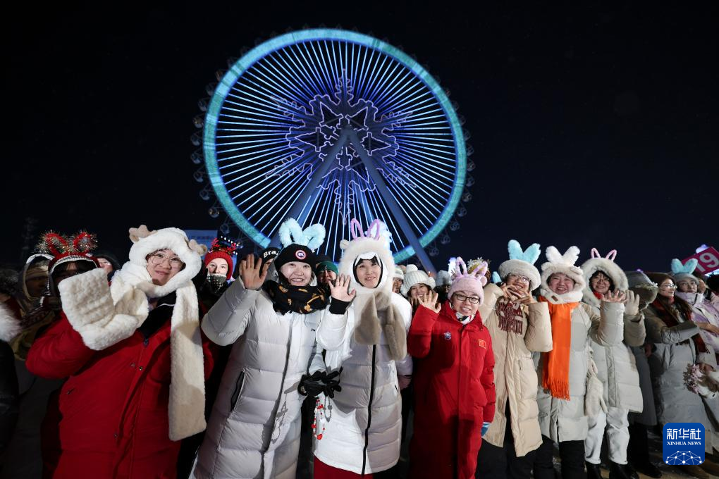 第九届亚冬会开幕式举行