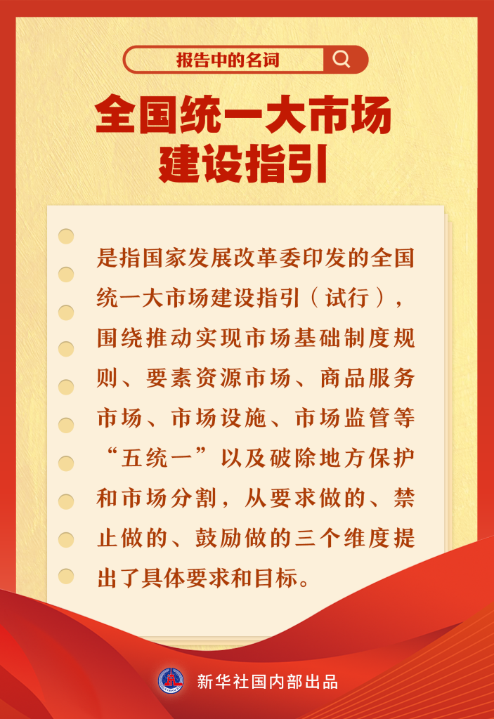 报告中的这些名词你get到了吗？一起来看！