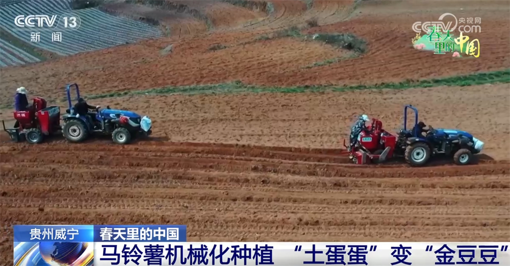 现代农机为传统农业注入新动能 万象“耕”新奏响“春耕进行曲”
