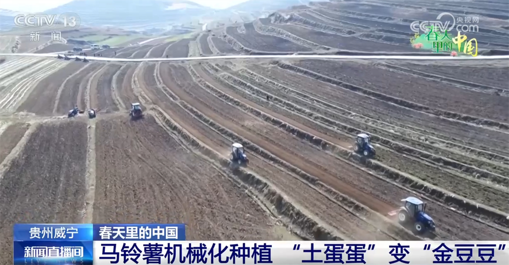 现代农机为传统农业注入新动能 万象“耕”新奏响“春耕进行曲”