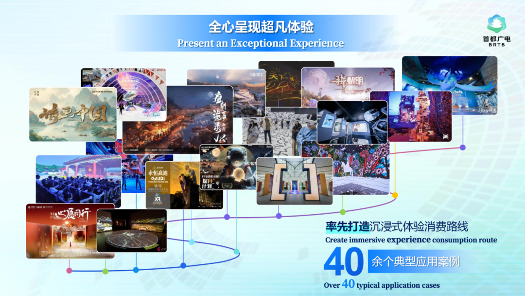 行业瞩目！北京超高清视听，为什么行？北京市广电局先行一步形成“北京经验”