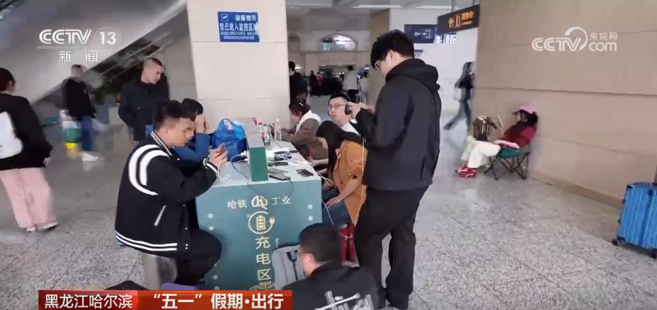 全国铁路迎来假日客流高峰 多项便民措施保障旅客出行 全国铁路迎来假日客流高峰 多项便民措施保障旅客出行