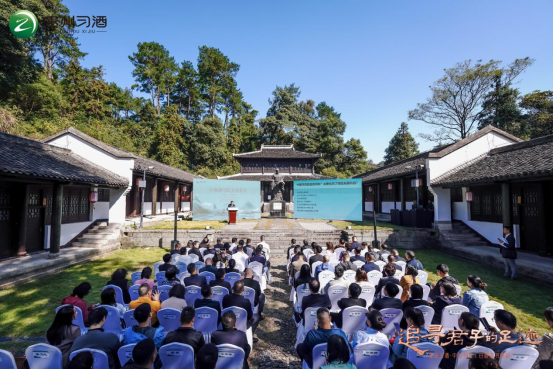 书香酒韵共筑君子之魂 书香酒韵共筑君子之魂