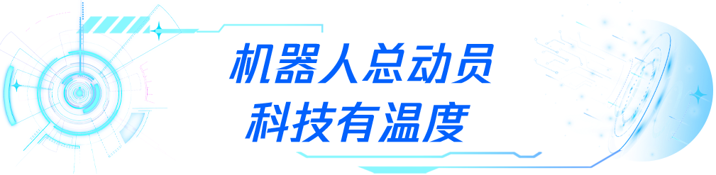 新质生产力大集结！北京市广电局邀您来科博会体验超高清视听→