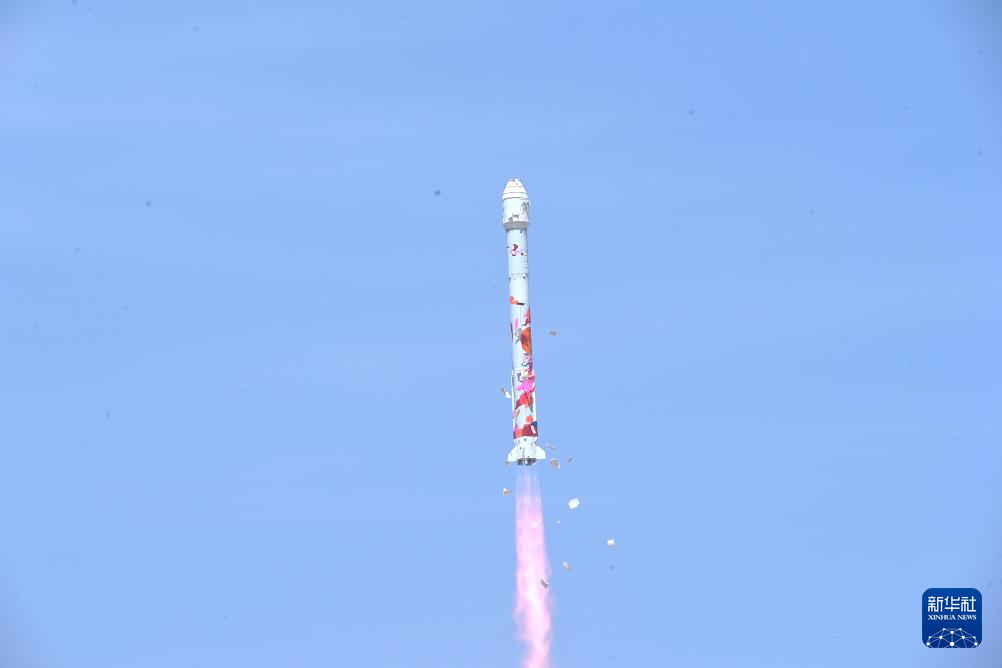 朱雀二号改进型遥二运载火箭发射成功