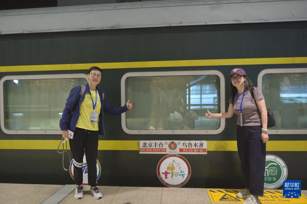 2025年首趟“京和号”旅游专列启程