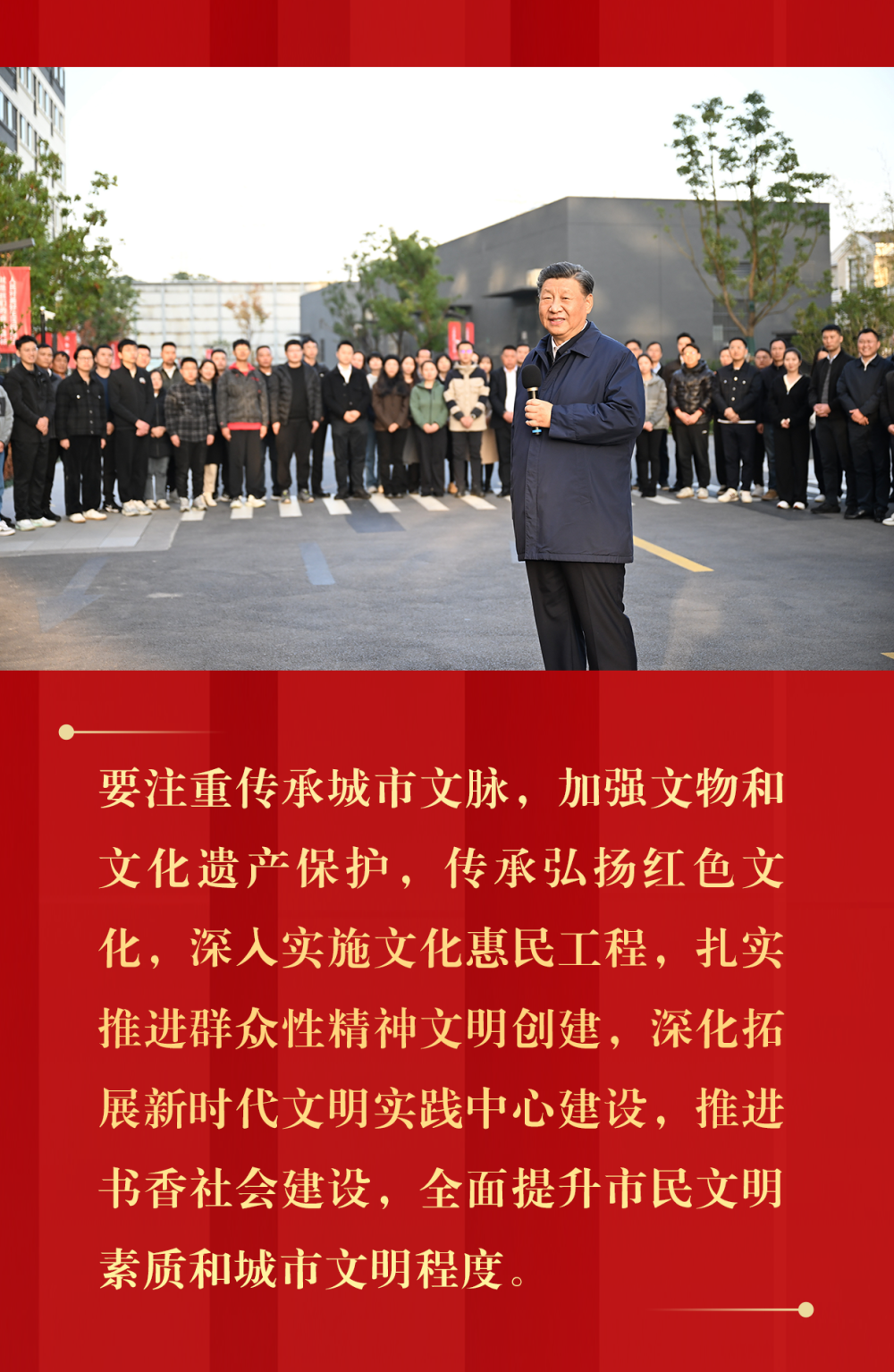 镜观·回响|浦江奔涌传薪火 海派融新纳百川 镜观·回响|浦江奔涌传薪火 海派融新纳百川