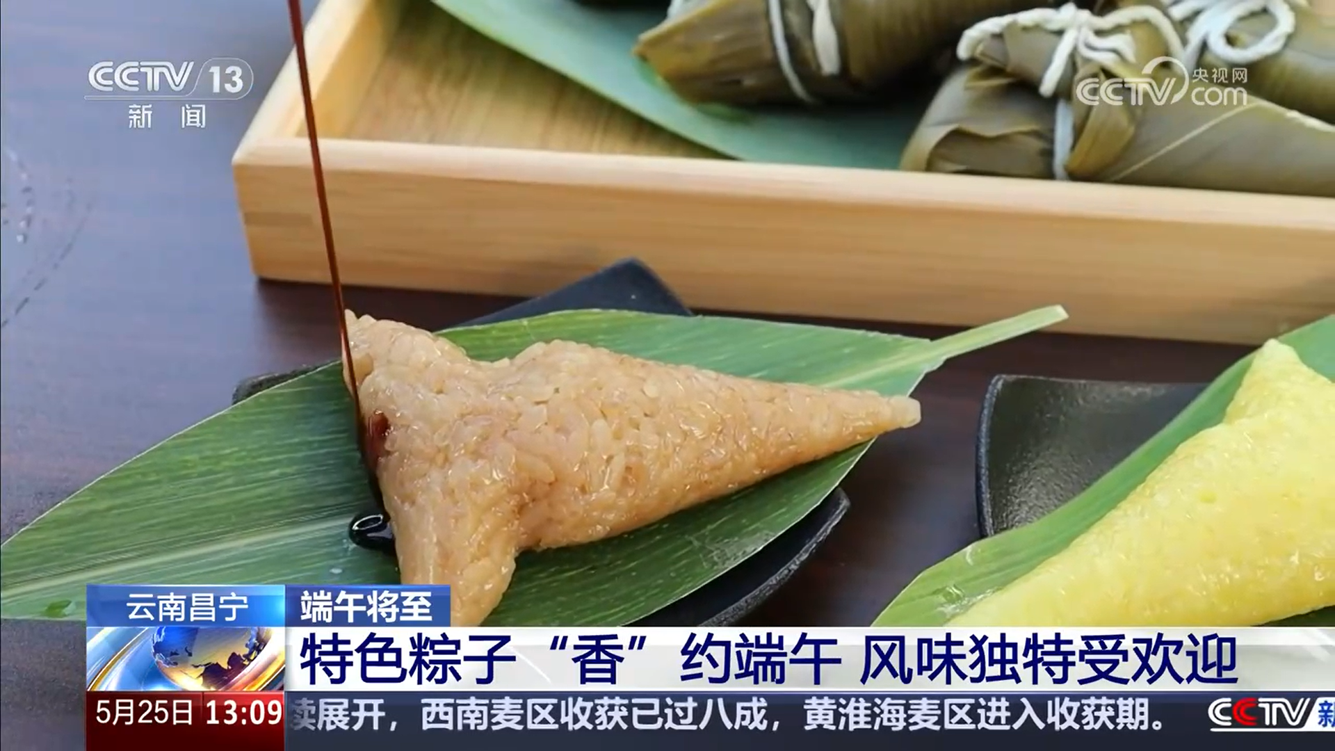 赛龙舟、包粽子、品民俗……临近端午 各地节日氛围愈发浓厚