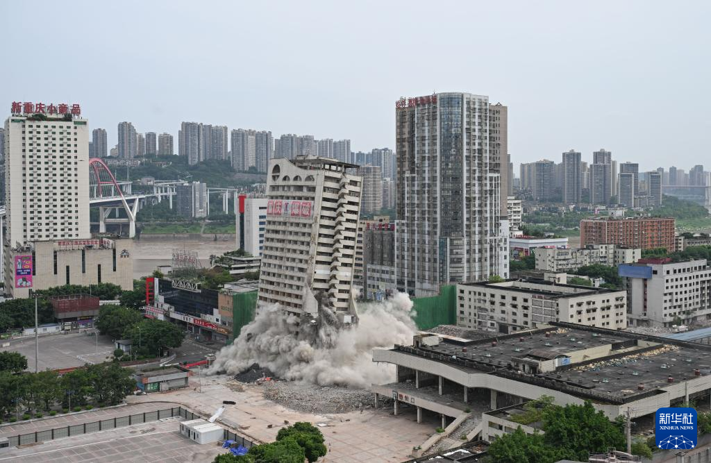 重庆菜园坝火车站标志性建筑爆破拆除