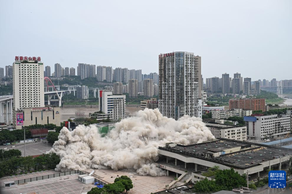 重庆菜园坝火车站标志性建筑爆破拆除