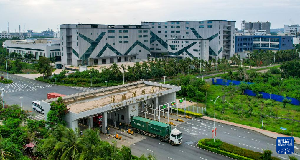 海南自贸港:政策创新赋能产业发展