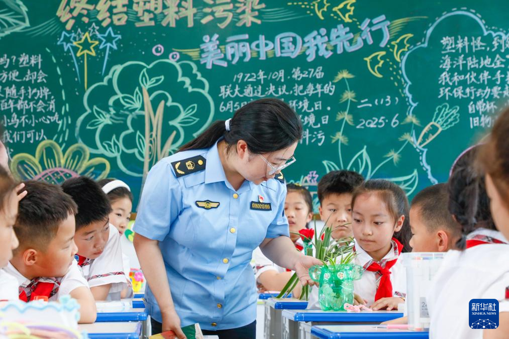 世界环境日:美丽中国我先行