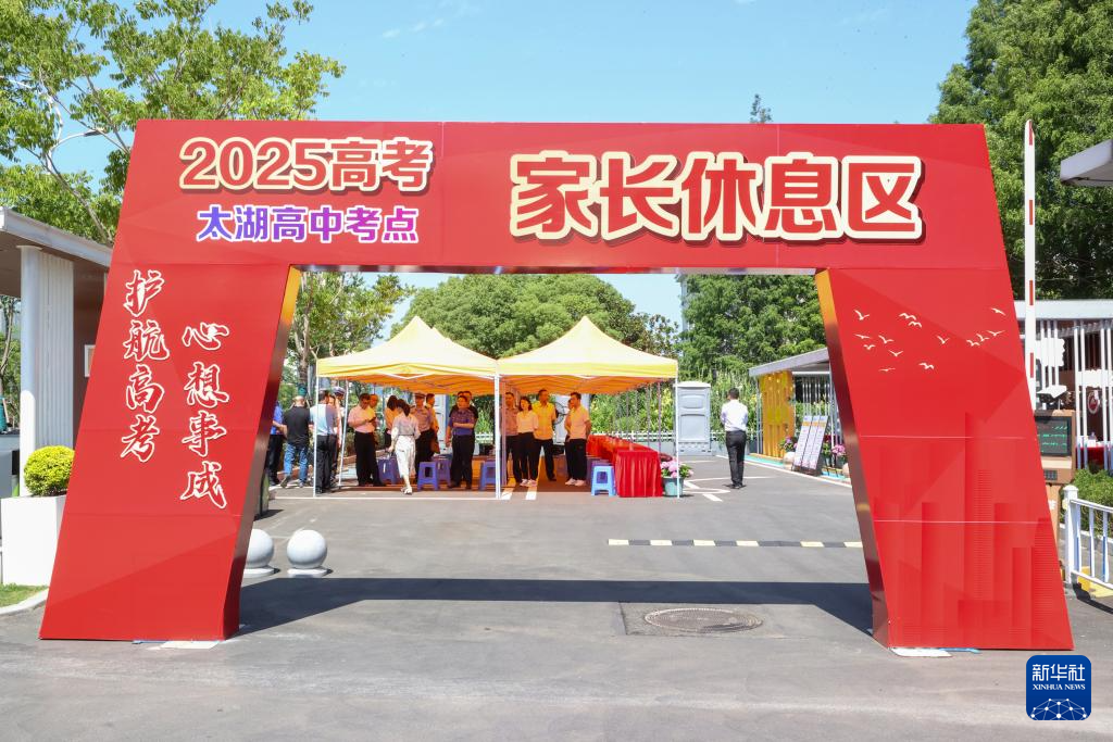 全力保障 护航高考