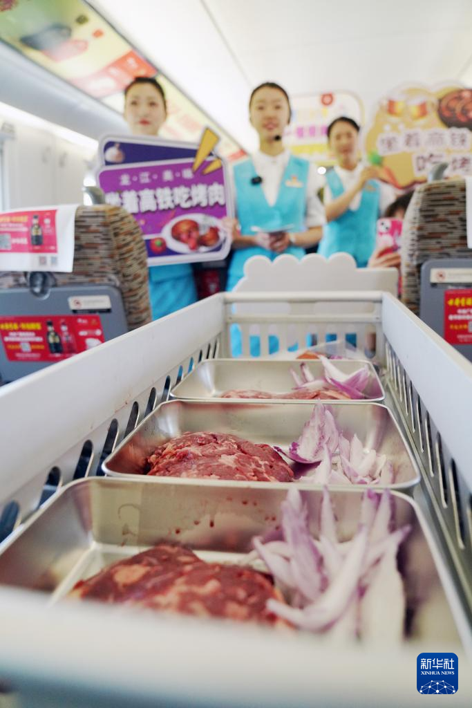 坐着高铁吃烤肉