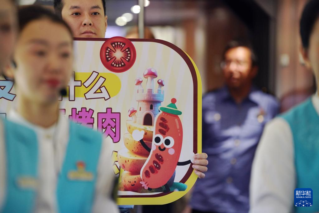 坐着高铁吃烤肉
