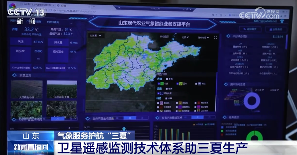 更实、更细、更“智慧” 气象服务护航“三夏”保障夏粮丰收归仓